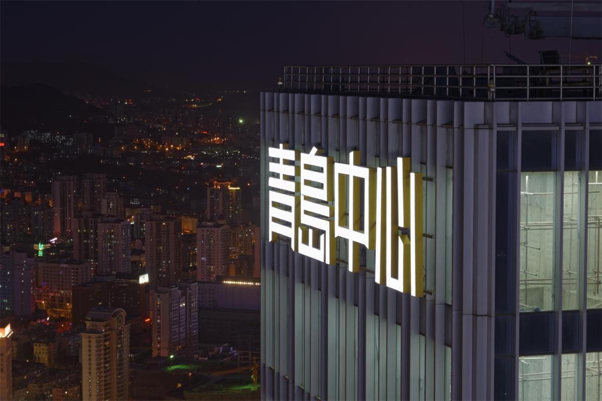 Qingdao Jinshan We+ Holiday Apartment Exterior foto